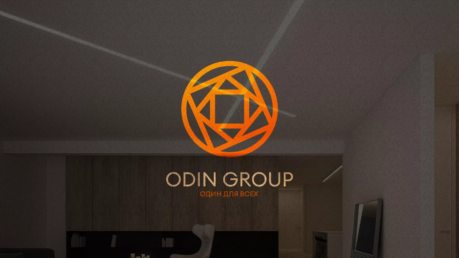 Разработка сайта в Нягане для компании «ODIN GROUP» по установке натяжных потолков